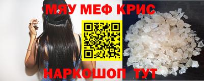 мет Конаково