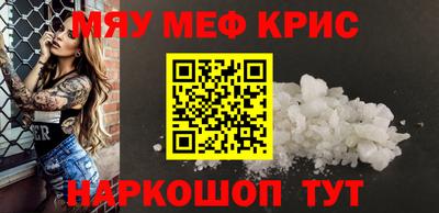 мет Конаково