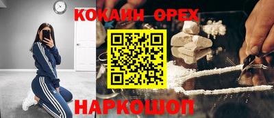 метадон Комсомольск-на-Амуре