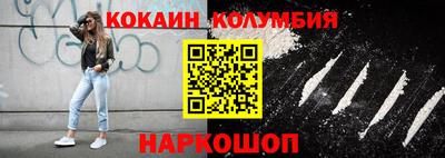 метадон Комсомольск-на-Амуре