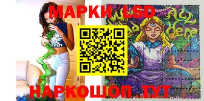 ПСИЛОЦИБИНОВЫЕ ГРИБЫ Коммунар