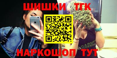 мет Конаково