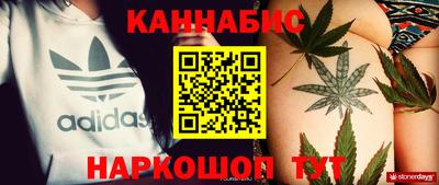 метадон Комсомольск-на-Амуре