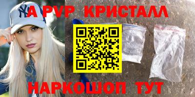 мет Конаково