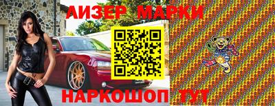 мет Конаково
