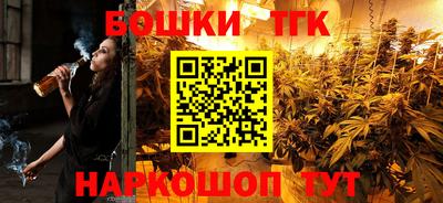 метадон Комсомольск-на-Амуре