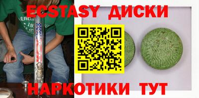 ПСИЛОЦИБИНОВЫЕ ГРИБЫ Коммунар