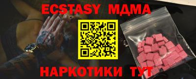 мет Конаково