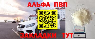 мет Конаково