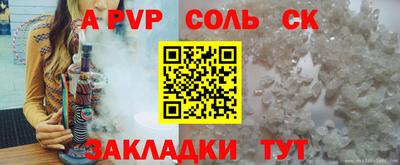 jwh Краснокаменск