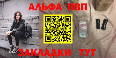 метадон Комсомольск-на-Амуре