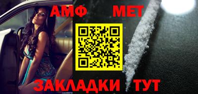метадон Комсомольск-на-Амуре