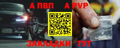 метадон Комсомольск-на-Амуре