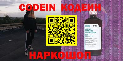 ПСИЛОЦИБИНОВЫЕ ГРИБЫ Коммунар
