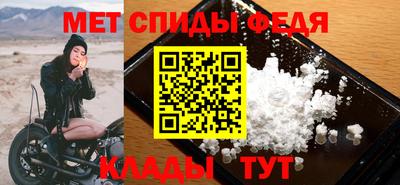 мет Конаково