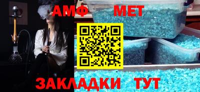 мет Конаково