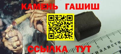 метадон Комсомольск-на-Амуре