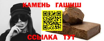 метадон Комсомольск-на-Амуре