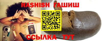 метадон Комсомольск-на-Амуре