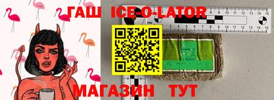 мет Конаково