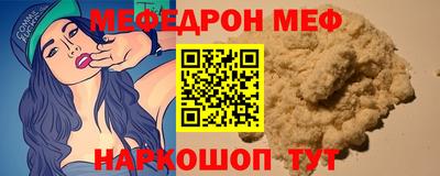 метадон Комсомольск-на-Амуре