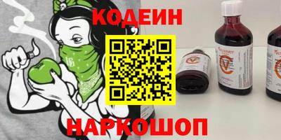 ПСИЛОЦИБИНОВЫЕ ГРИБЫ Коммунар