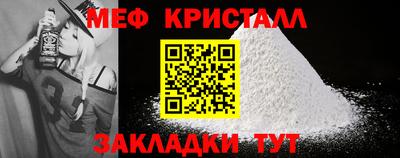 метадон Комсомольск-на-Амуре