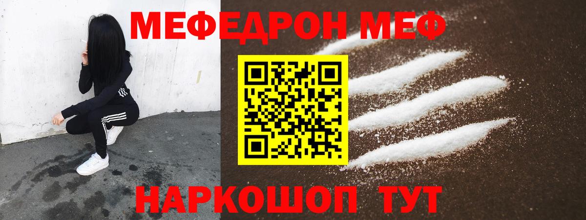 Красноармейск  Экстази  КОКАИН  МЕФ   Бошки Шишки  Амфетамин кристаллы  Вход с VPN  Alpha PVP СК   Гашиш 
