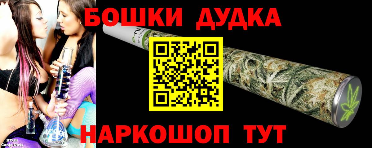 Марихуана VHQ Красноармейск