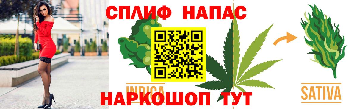 Красноармейск  Каннабис White Widow  Конопля гибрид  Вход с VPN 